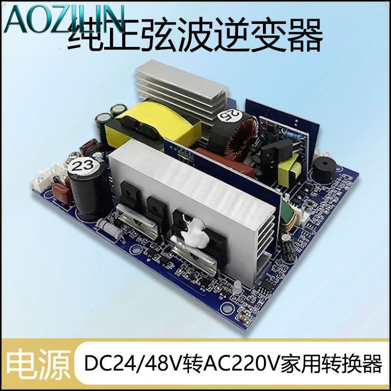 AOZILIN Modulo Inverter a Onda - Pure Sine Wave Inverter Board 24V 48V recensione e prezzo